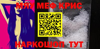 молекула духа Пенза