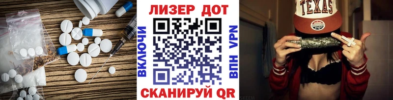 MEGA как зайти  Барабинск  ЛСД экстази кислота  купить закладку 