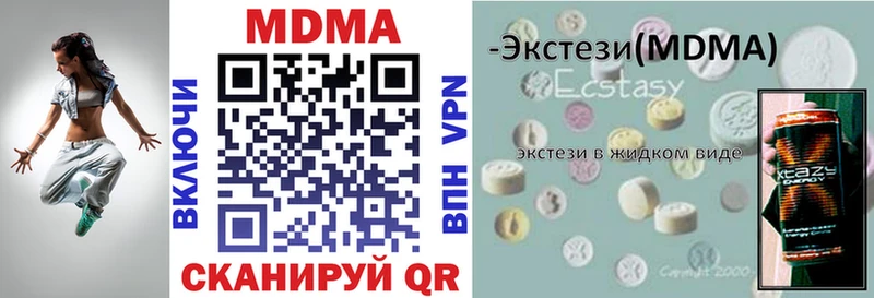 MDMA молли  Барабинск 