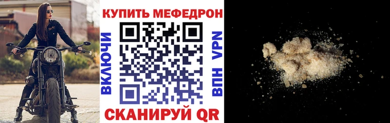 что такое   blacksprut сайт  МЯУ-МЯУ кристаллы  Барабинск 
