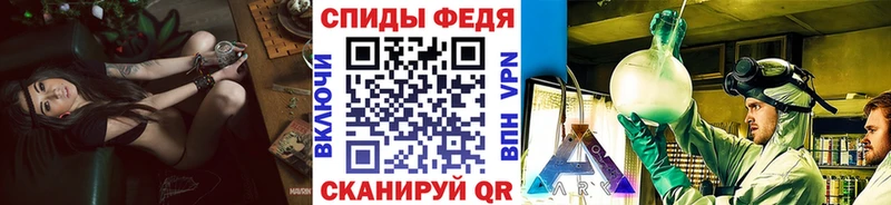 Метамфетамин мет  Барабинск 