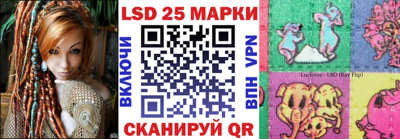 сайты даркнета формула  Барабинск  Наркотические марки 1,5мг 