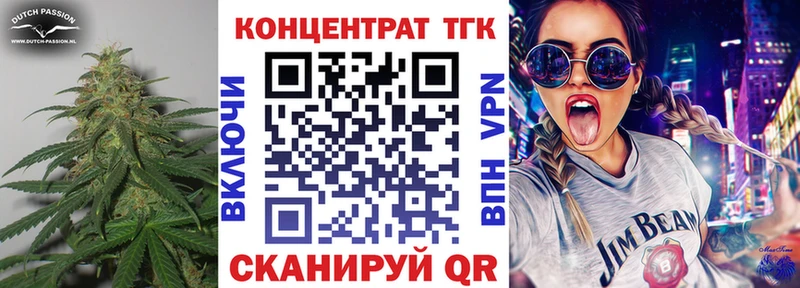 ТГК гашишное масло  купить наркотики сайты  Барабинск 