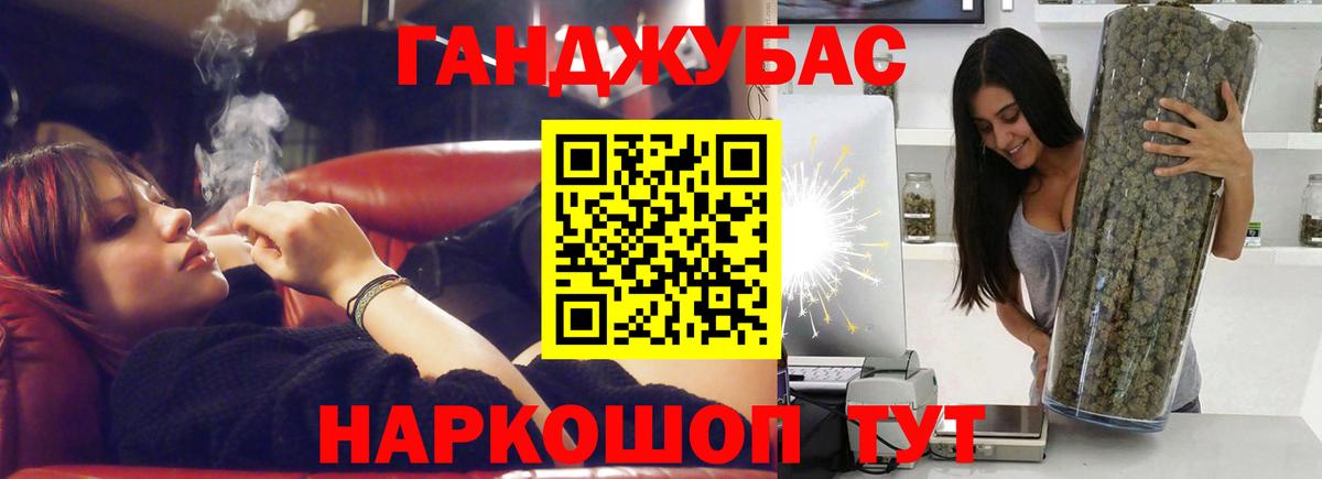 Барабинск  Марихуана индика  МАРИХУАНА марихуана  Конопля тримм  Каннабис индика  Вход с VPN 